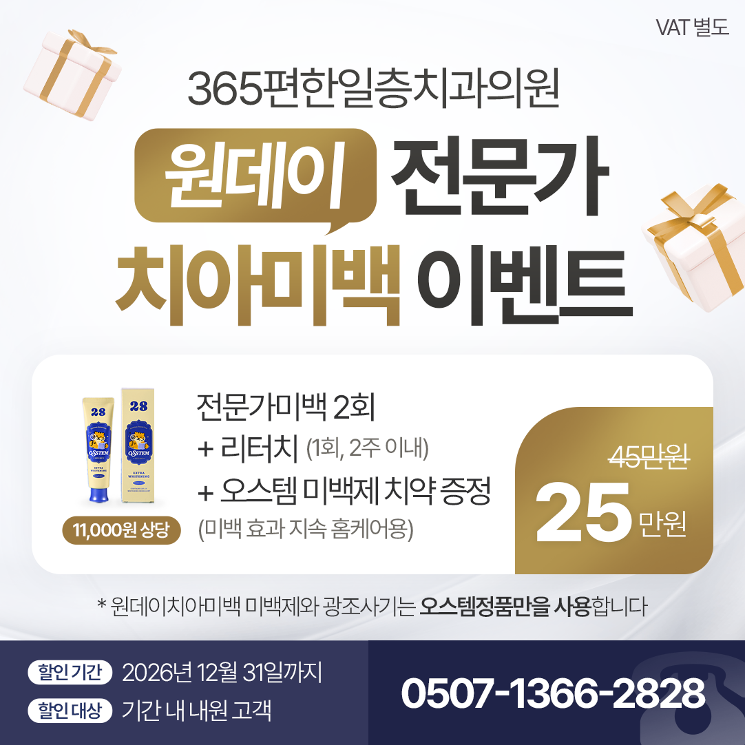 팝업