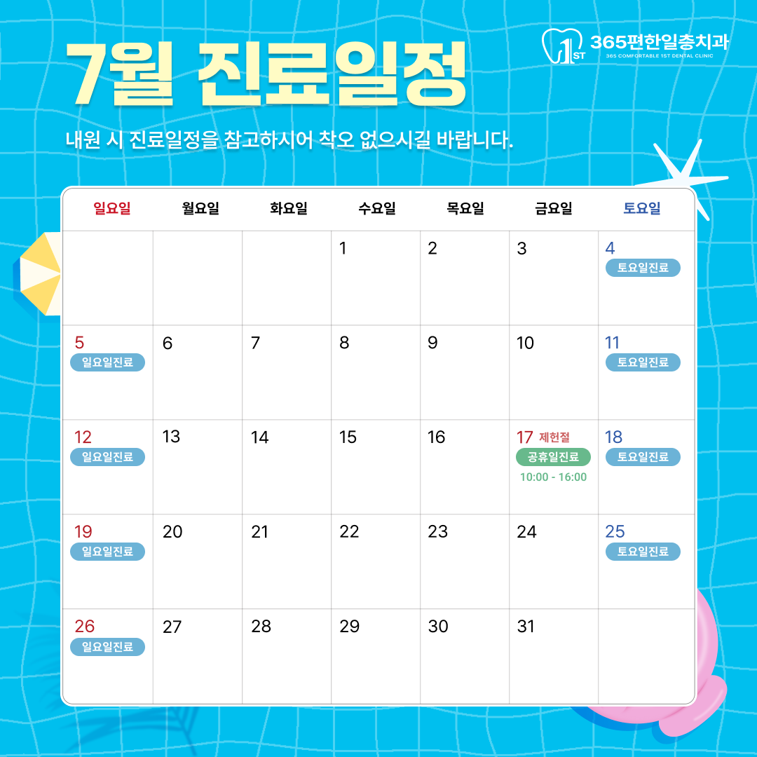 팝업