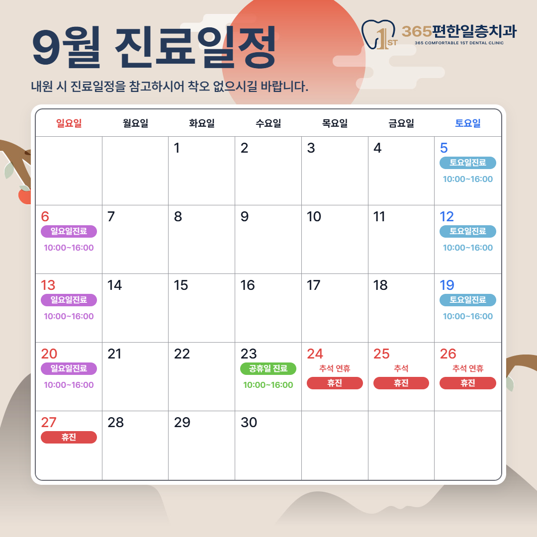 팝업